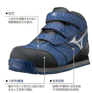安全靴 ミズノ プロテクティブ　 オールマイティ WT 26.5 防水 楽天市場】＼スーパーSALE！空前の大処分！／ 安全靴 ミズノ